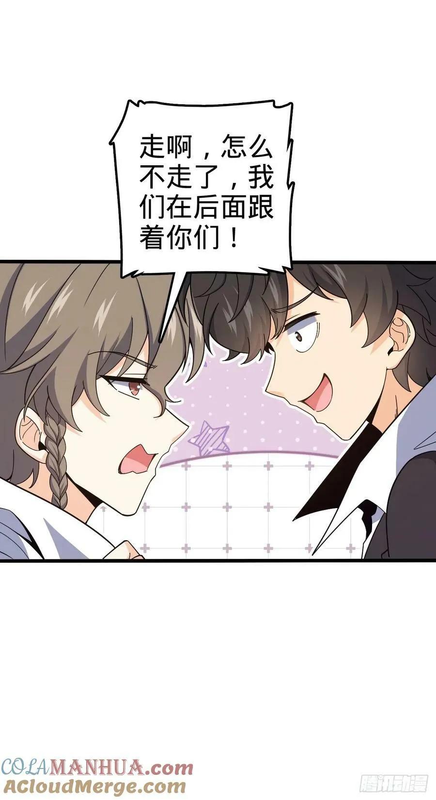 720 最后的遗迹 第10页