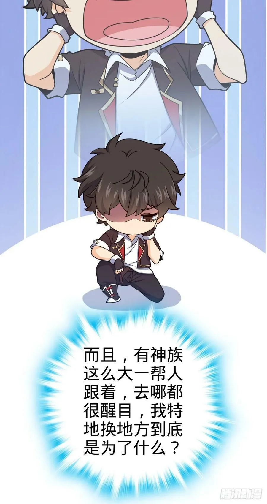 720 最后的遗迹 第14页