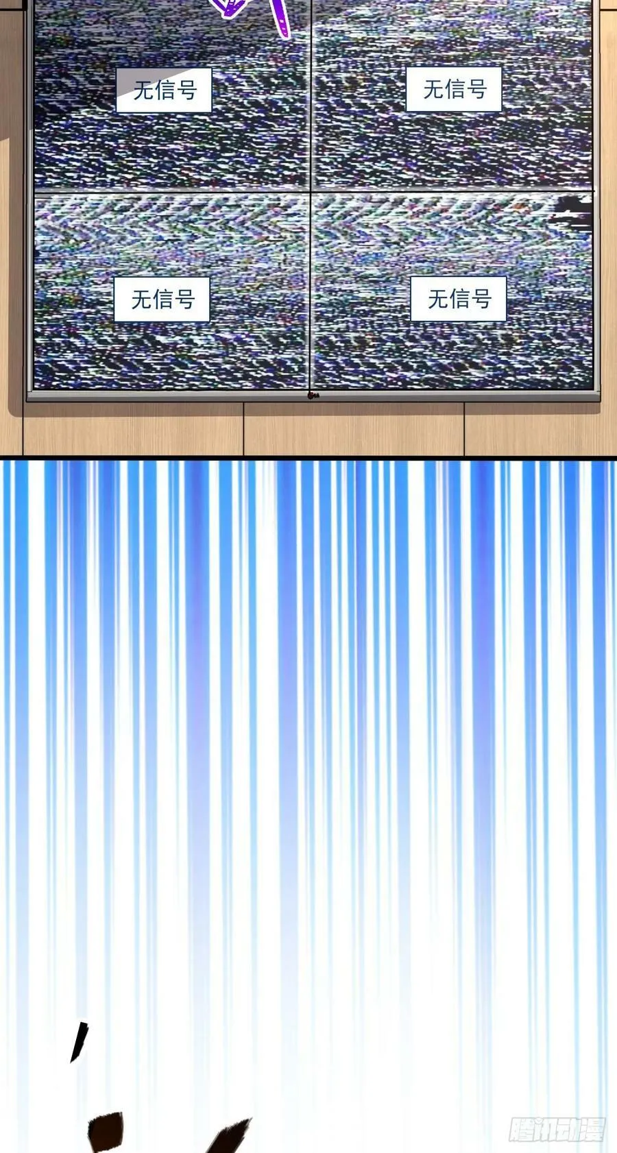 720 最后的遗迹 第39页