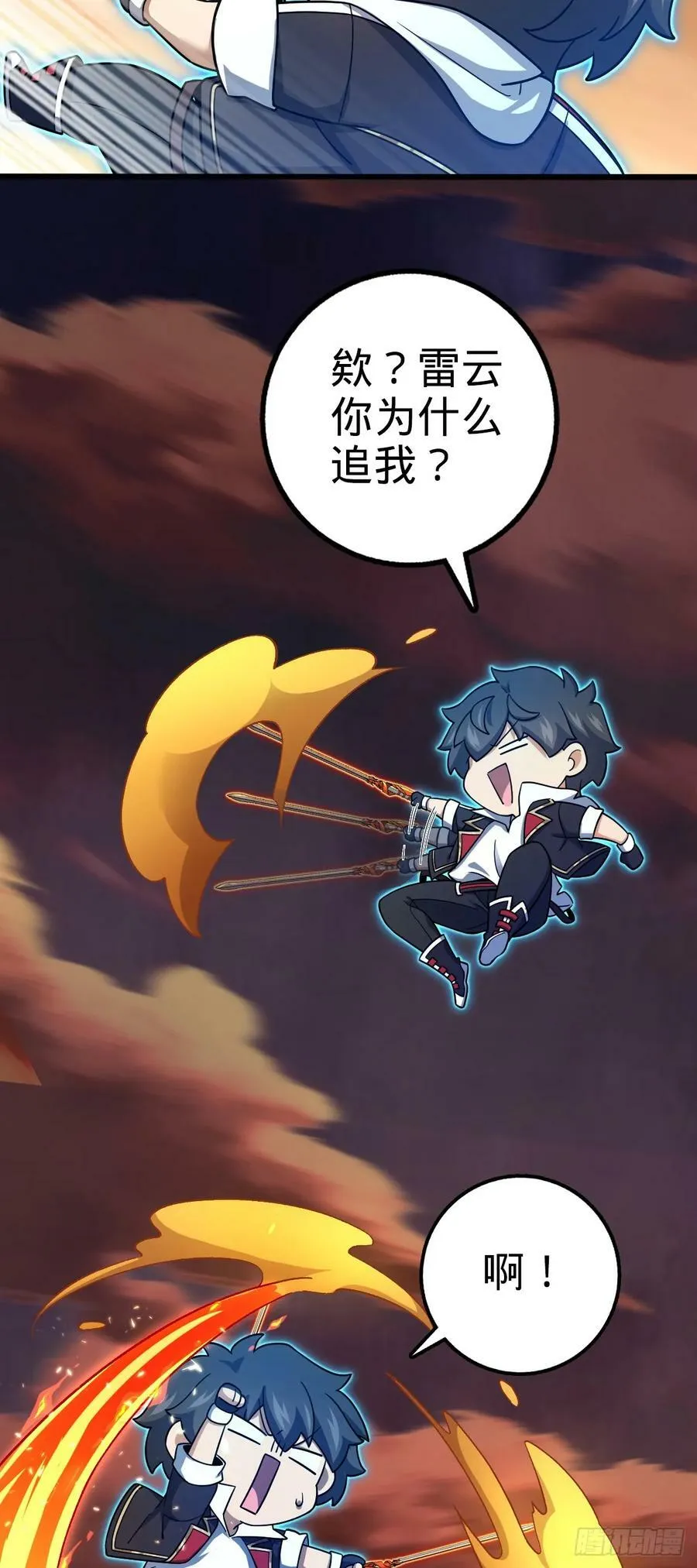 721 遗迹智慧生物 第23页