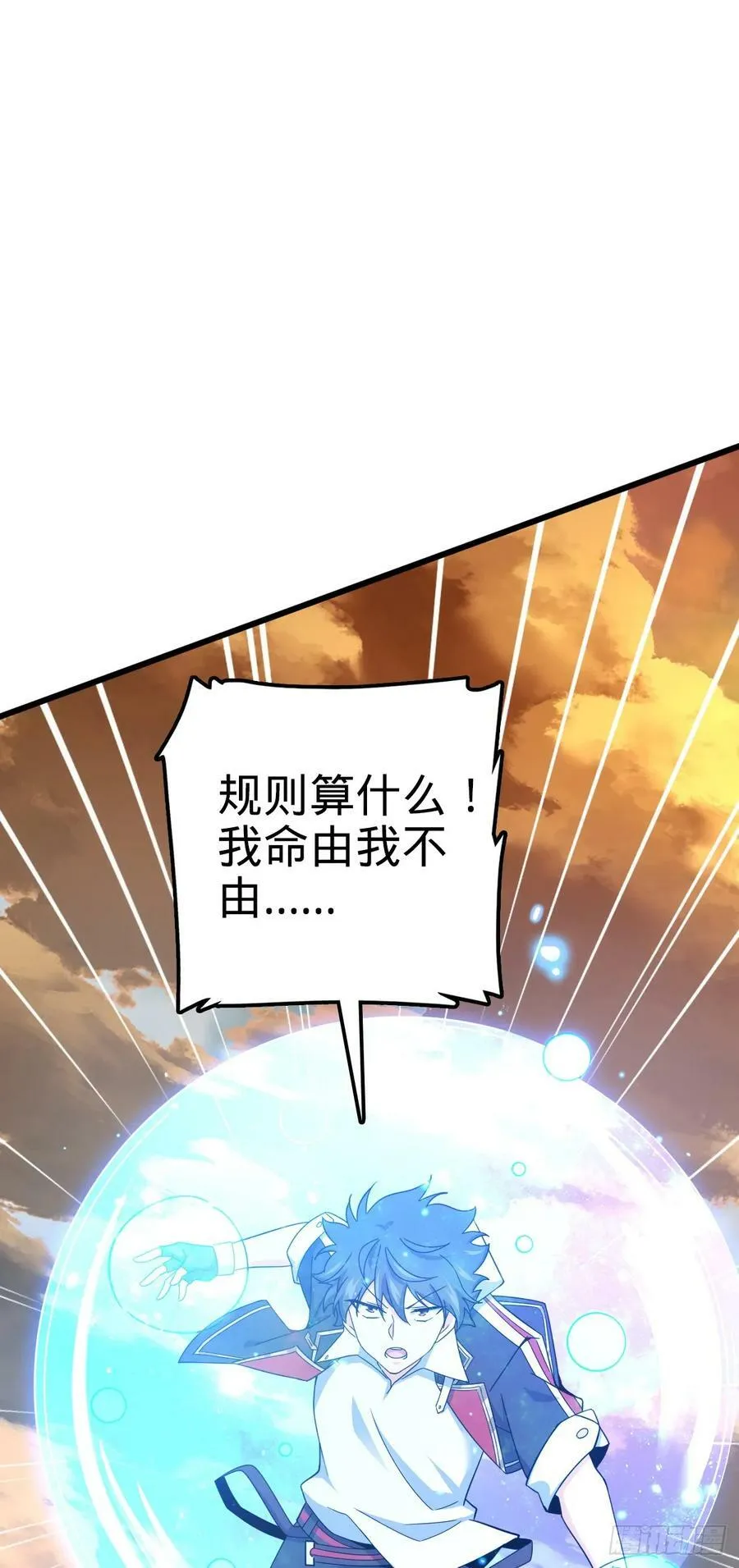 721 遗迹智慧生物 第33页