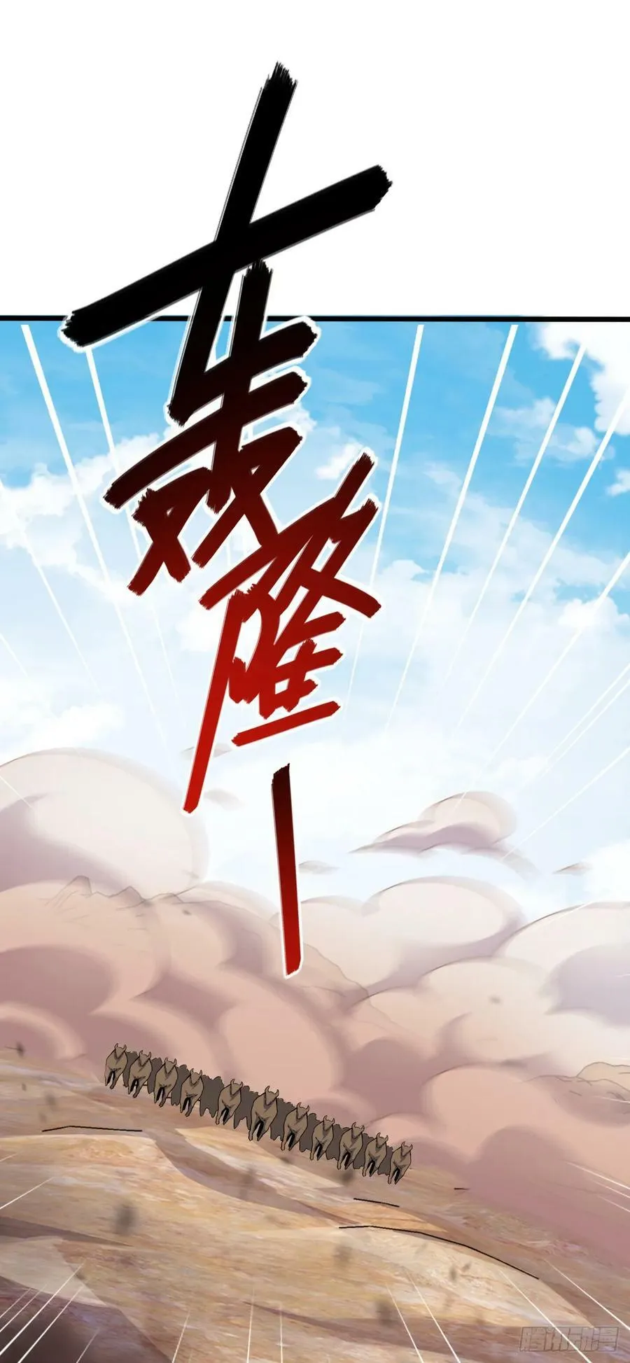 721 遗迹智慧生物 第38页