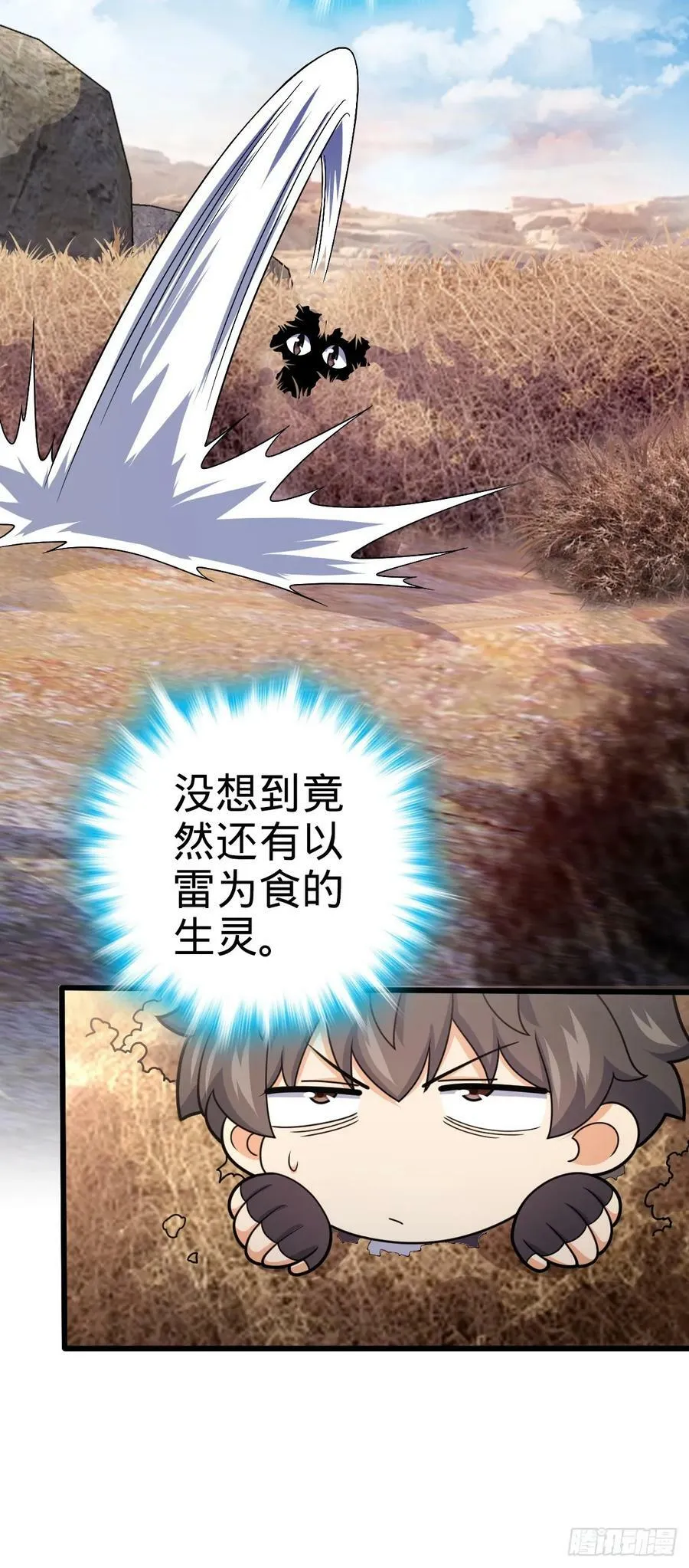 721 遗迹智慧生物 第51页