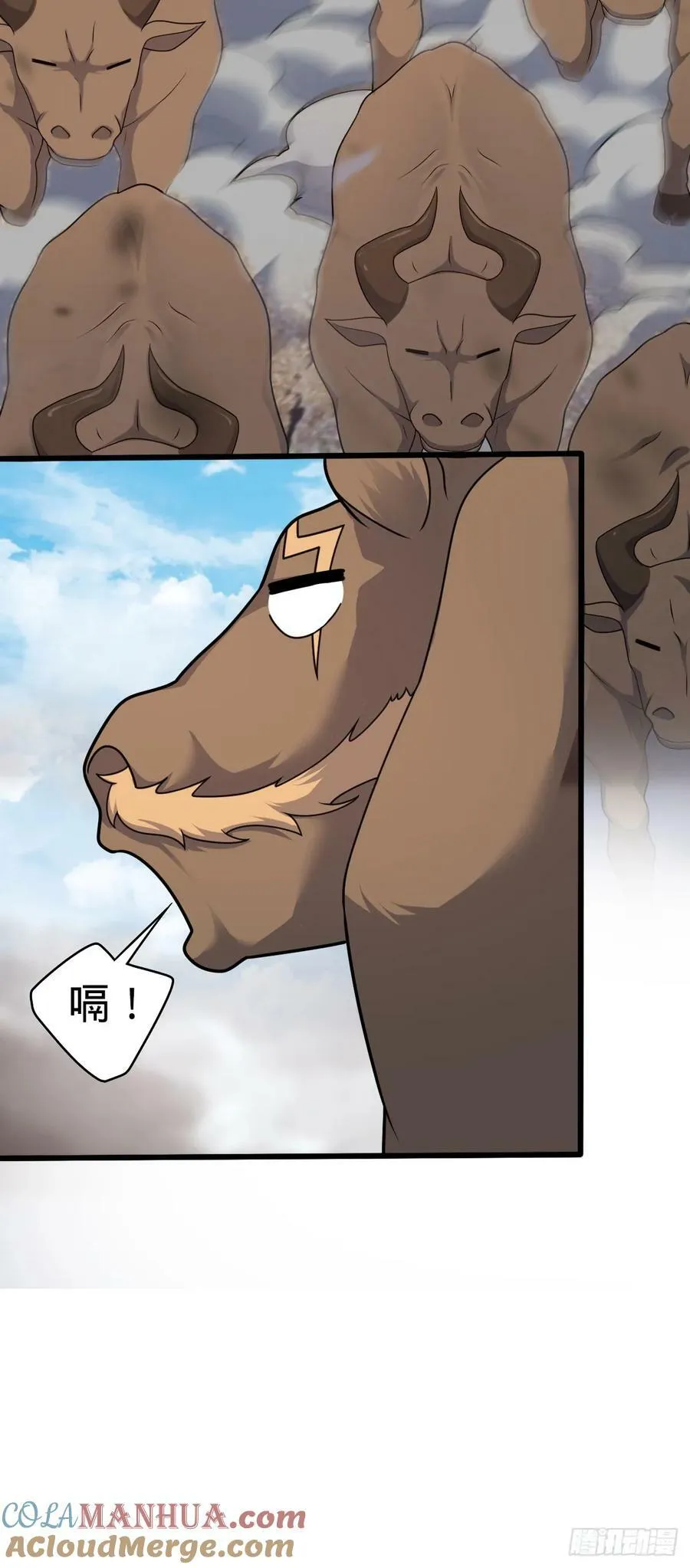 721 遗迹智慧生物 第55页