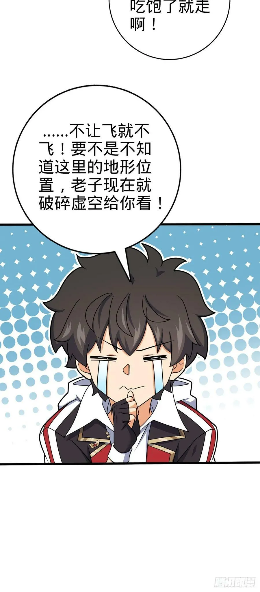 721 遗迹智慧生物 第57页