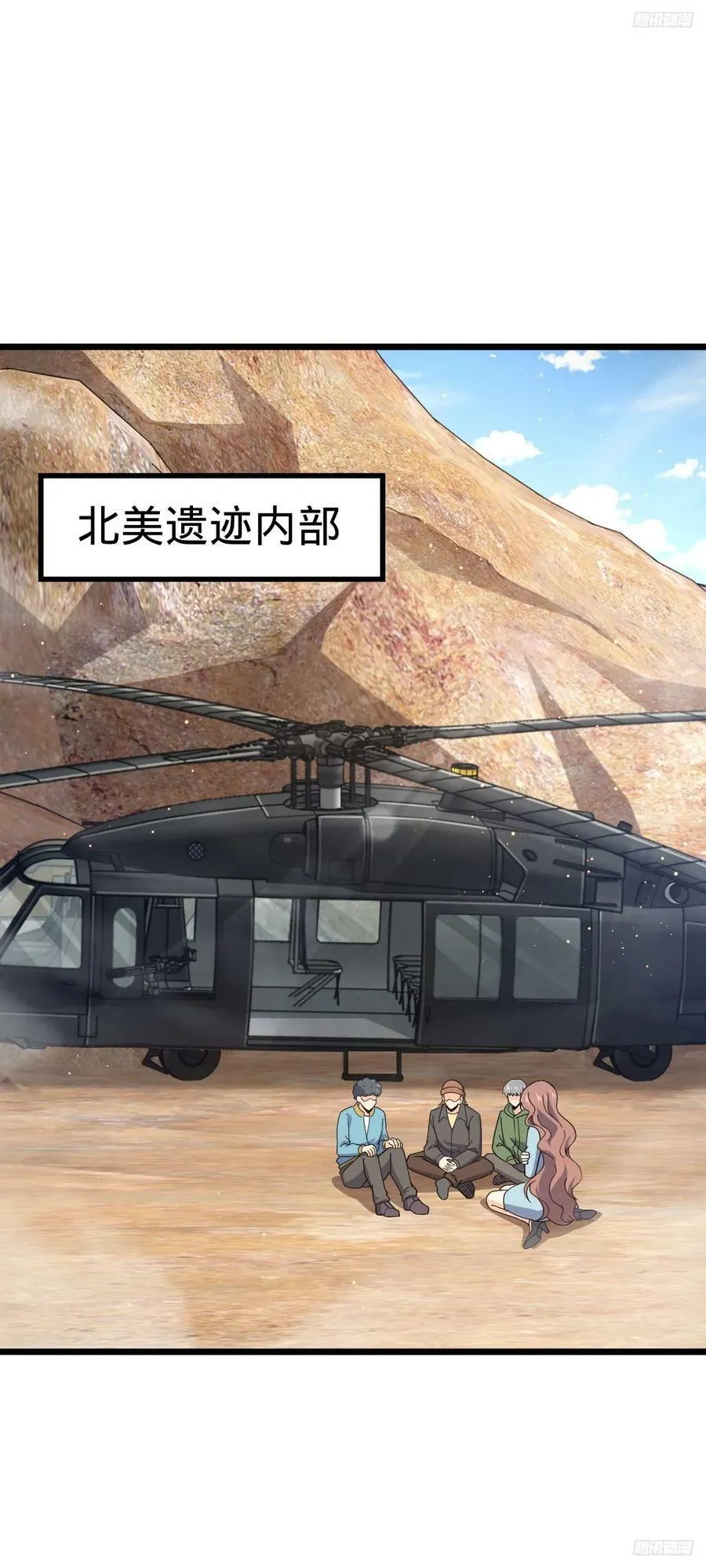 722 光怪陆离 第2页