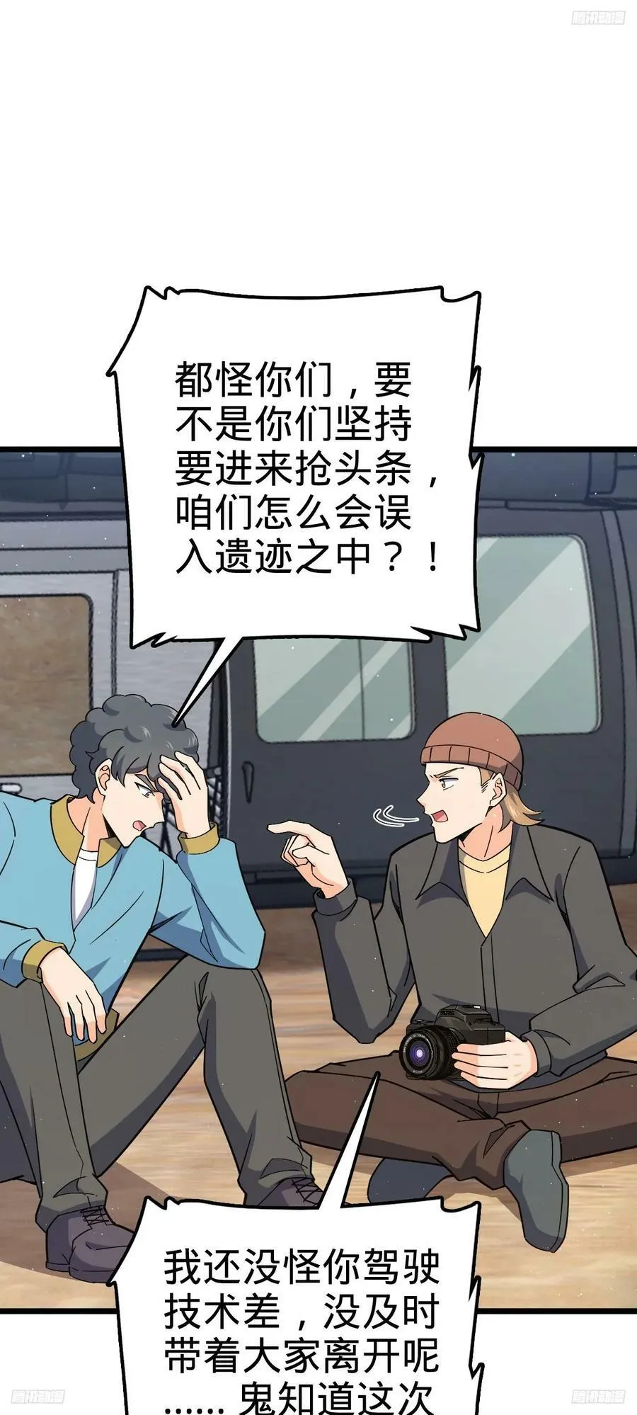 722 光怪陆离 第3页