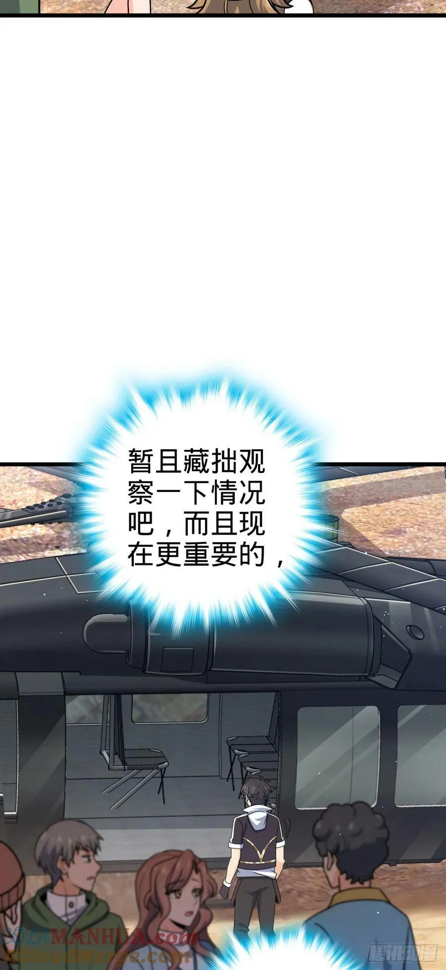 722 光怪陆离 第19页
