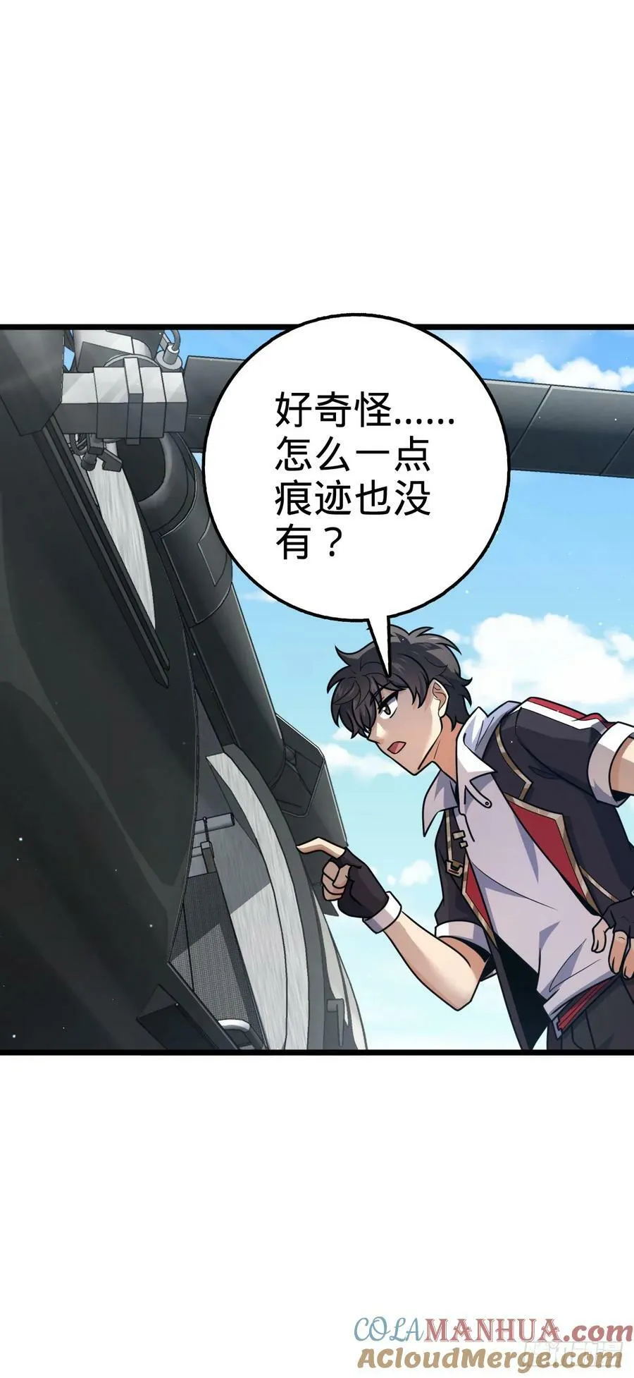 722 光怪陆离 第22页