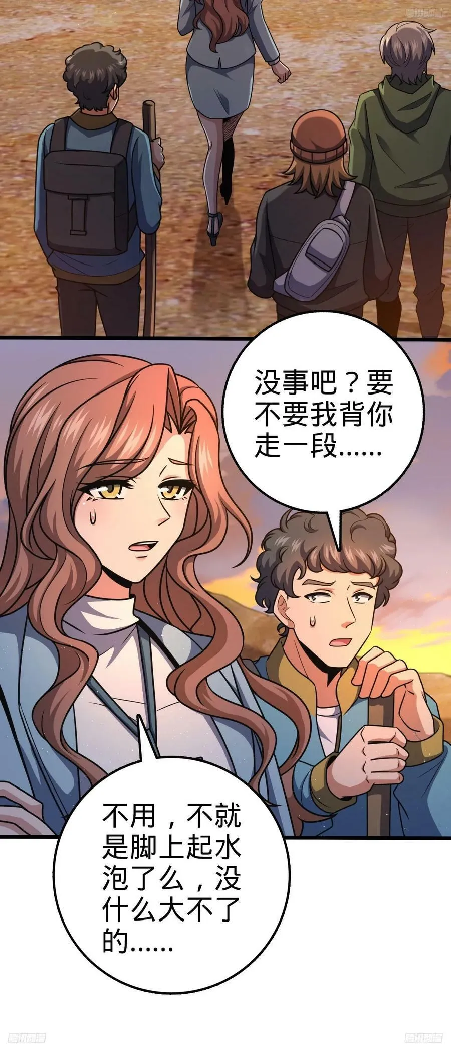 723 采访 第3页