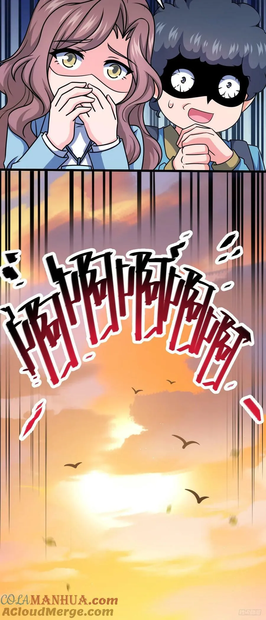 723 采访 第7页