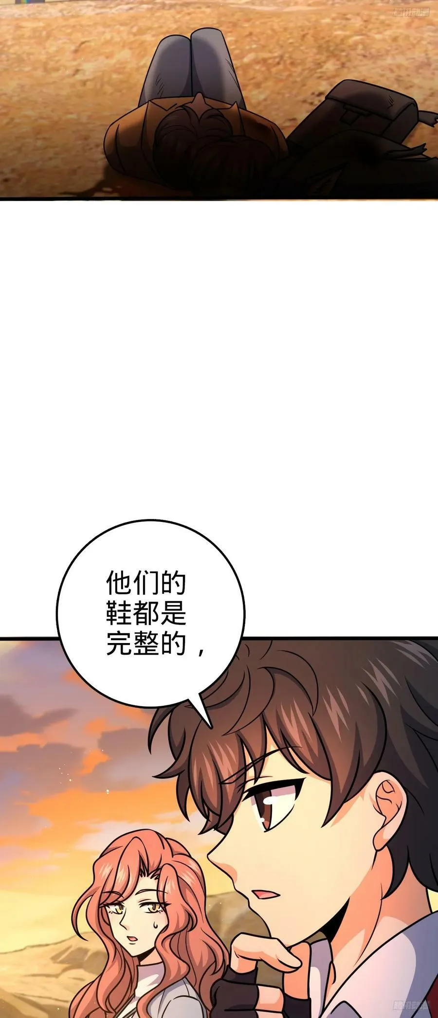 723 采访 第9页