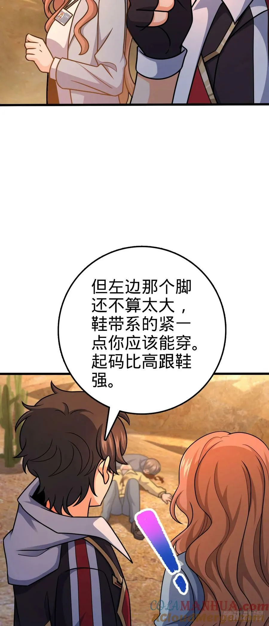 723 采访 第10页