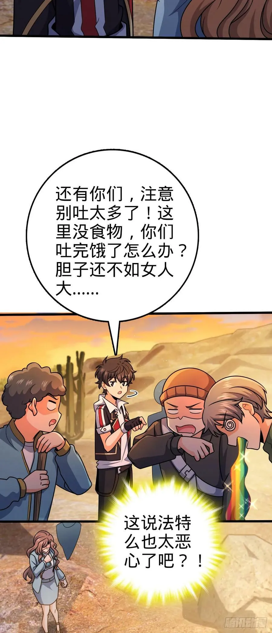 723 采访 第11页
