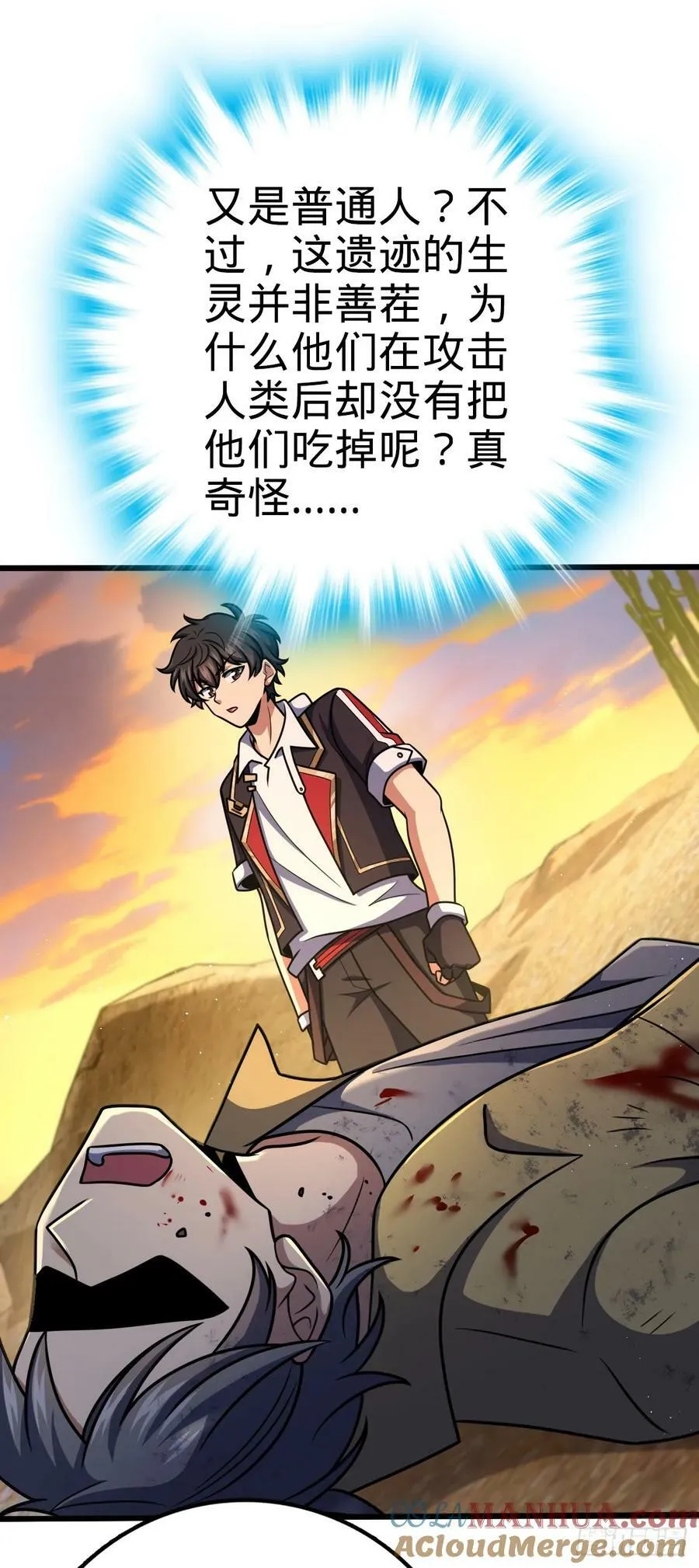 723 采访 第13页