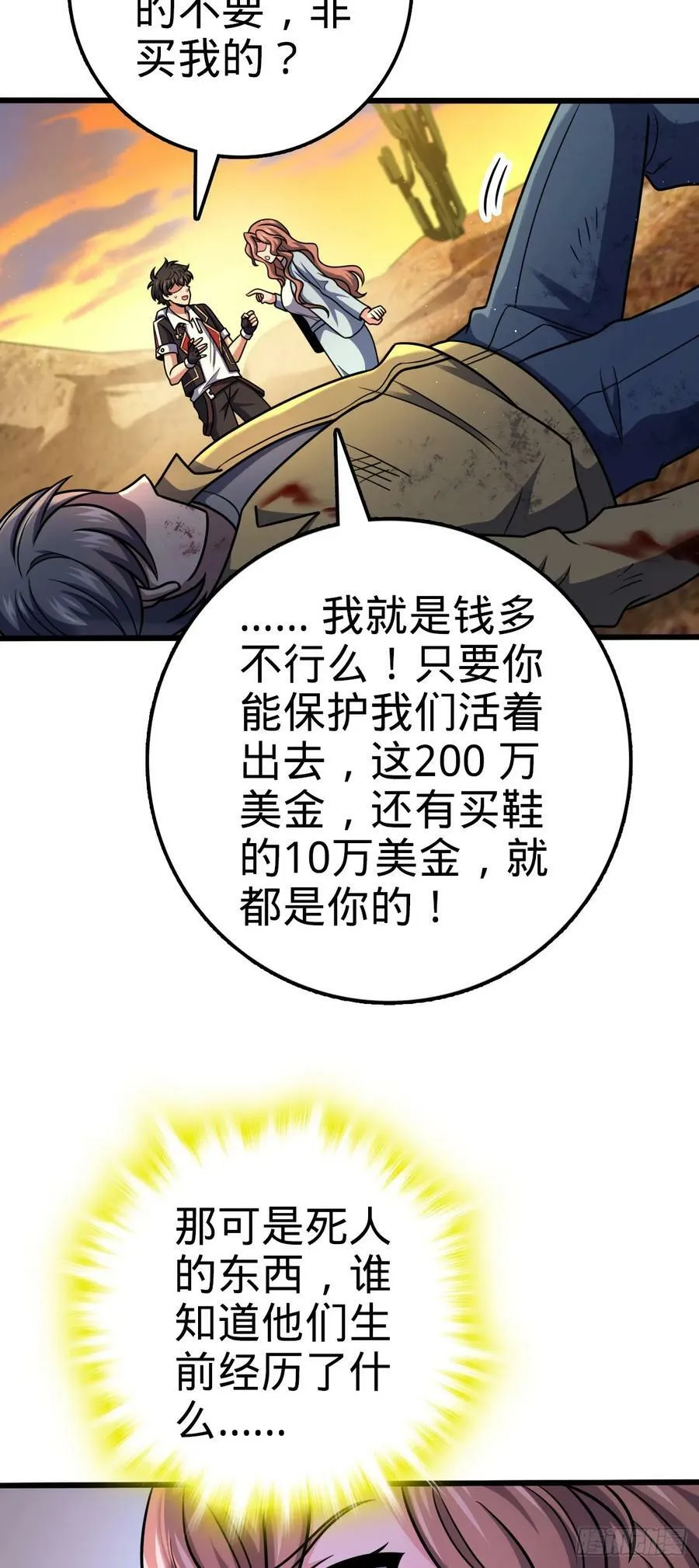 723 采访 第15页