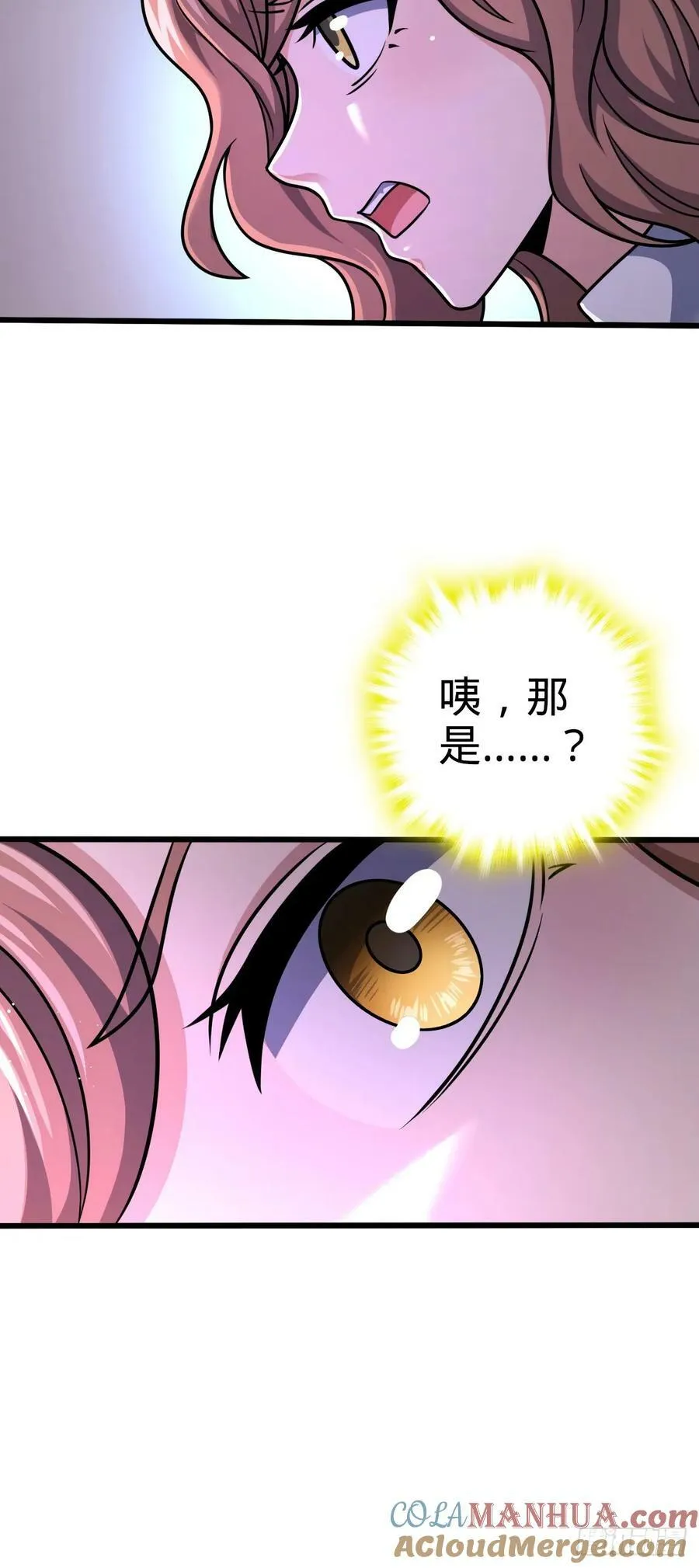 723 采访 第16页
