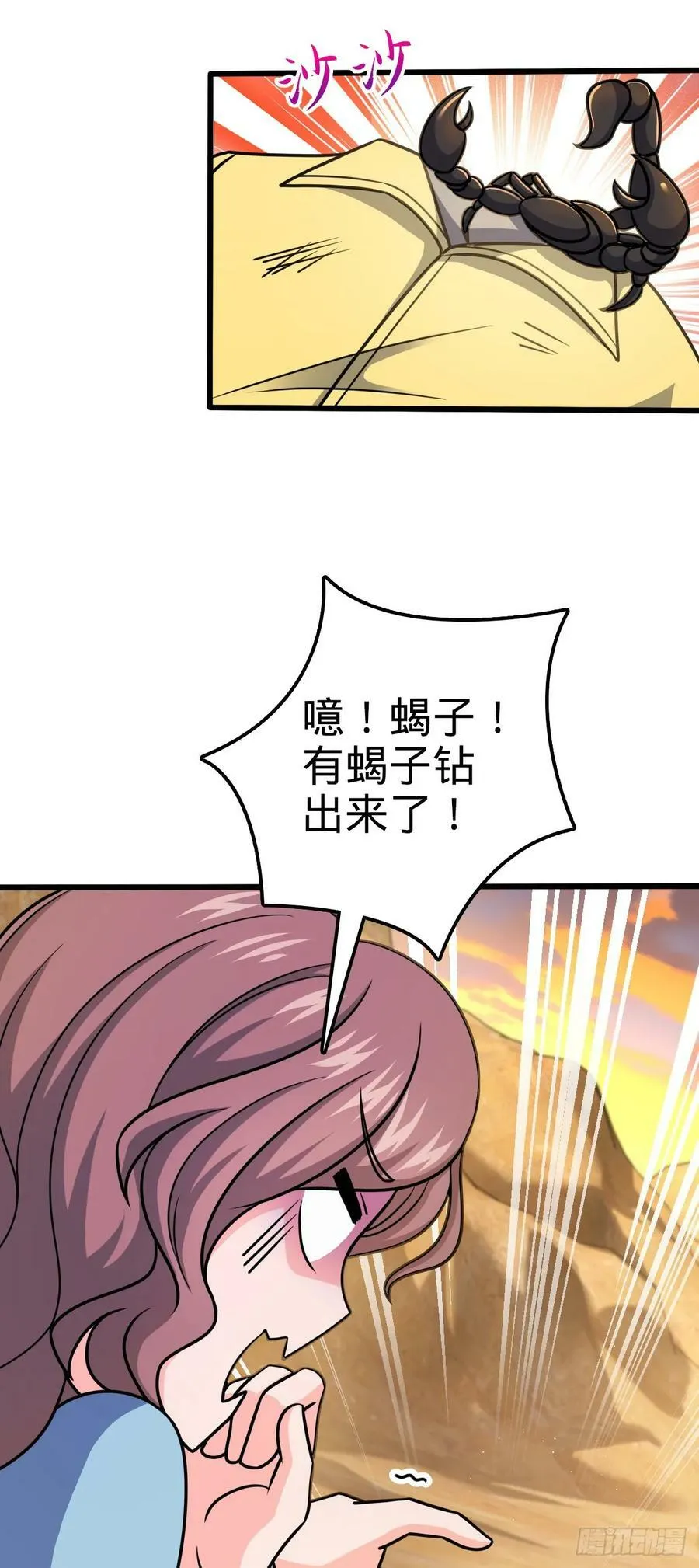 723 采访 第17页