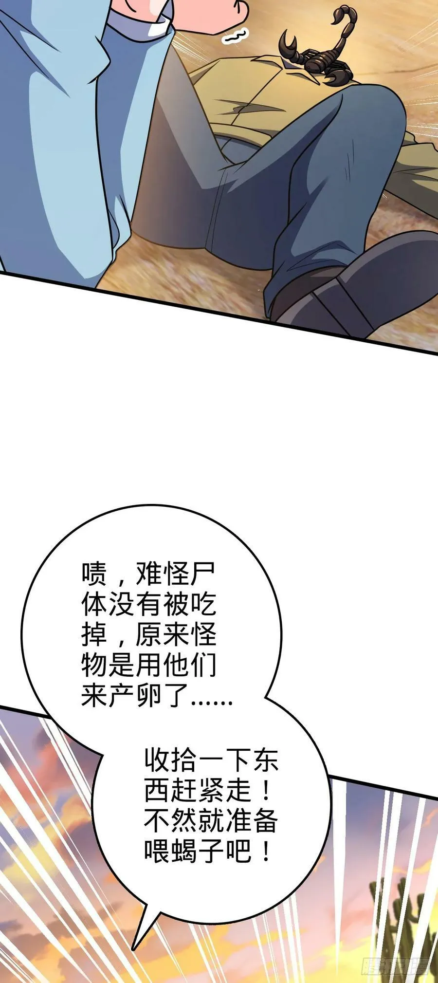 723 采访 第18页