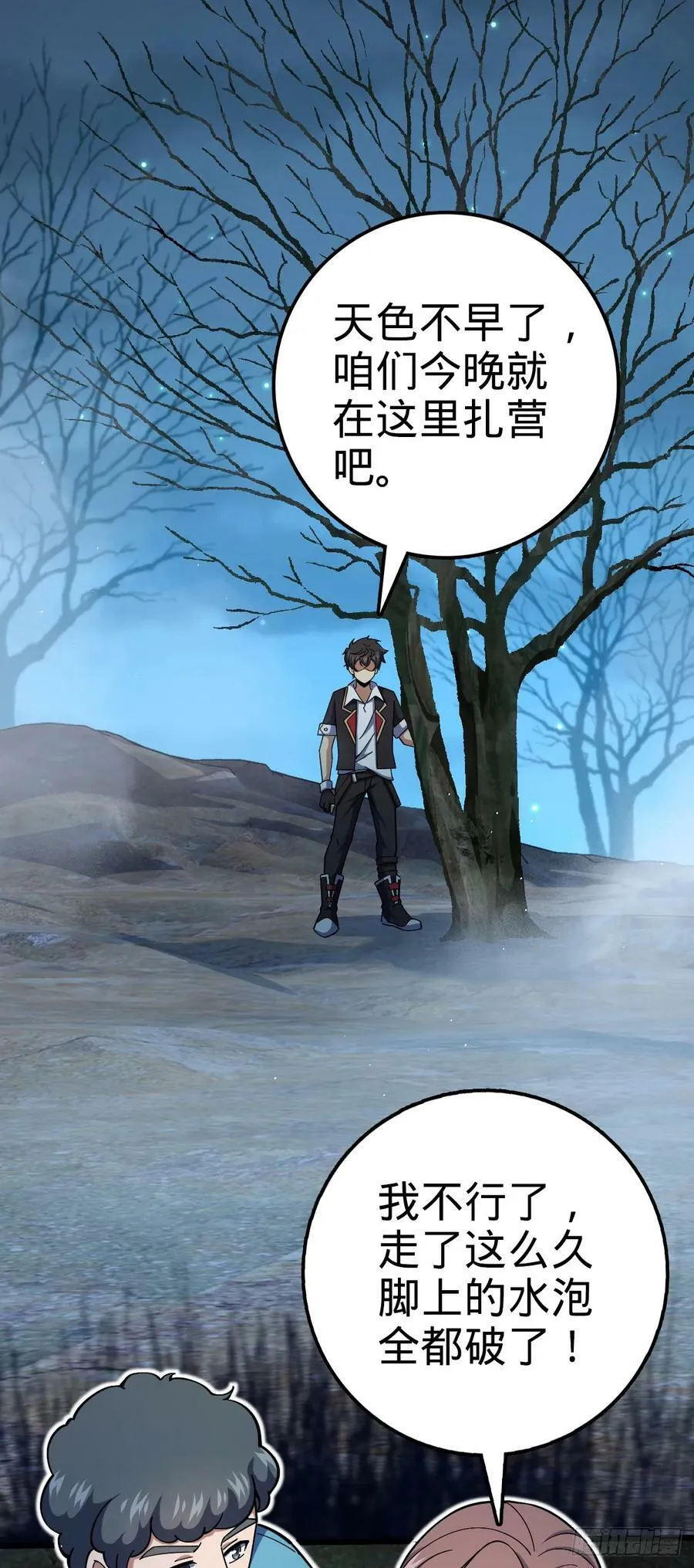723 采访 第23页