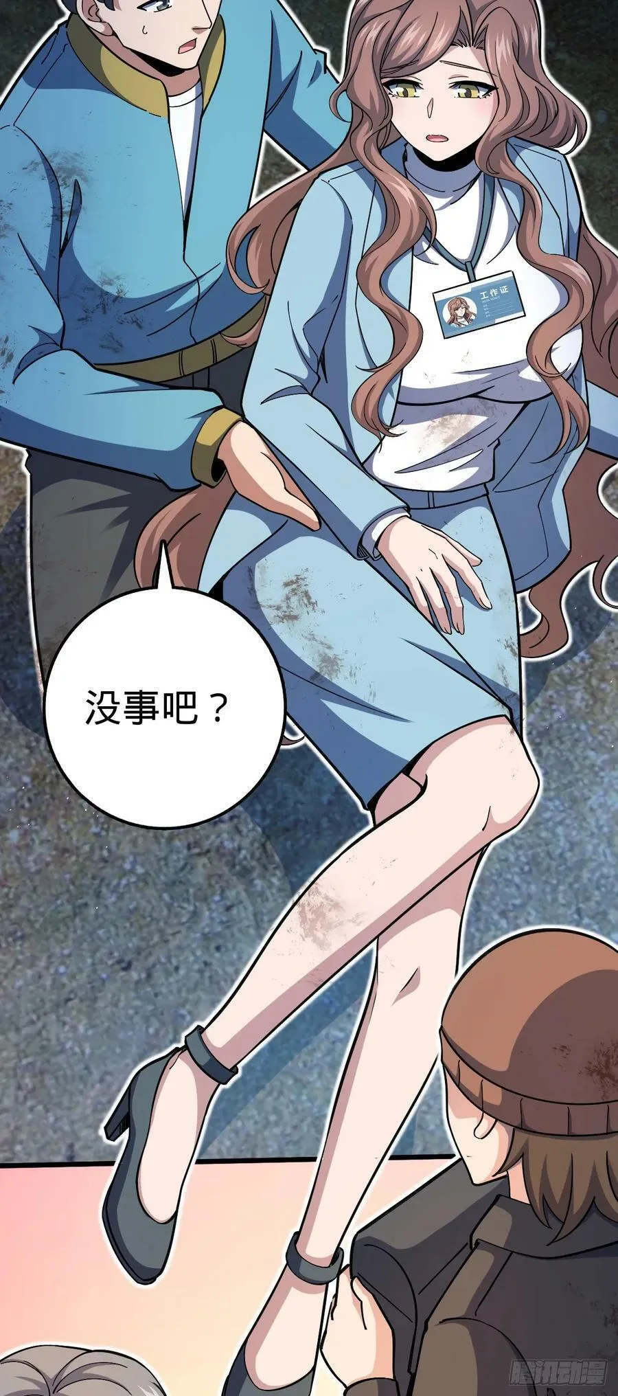 723 采访 第24页