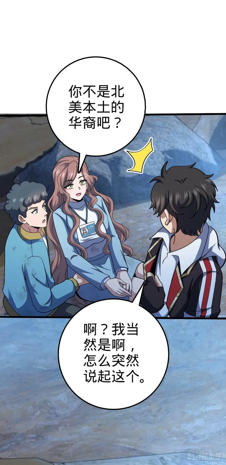 723 采访 第26页
