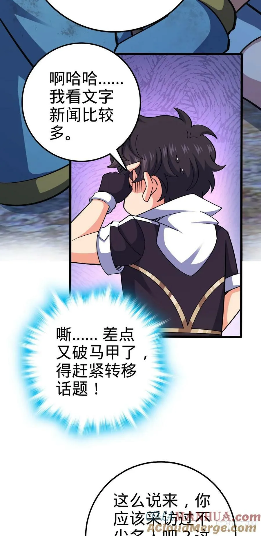 723 采访 第28页
