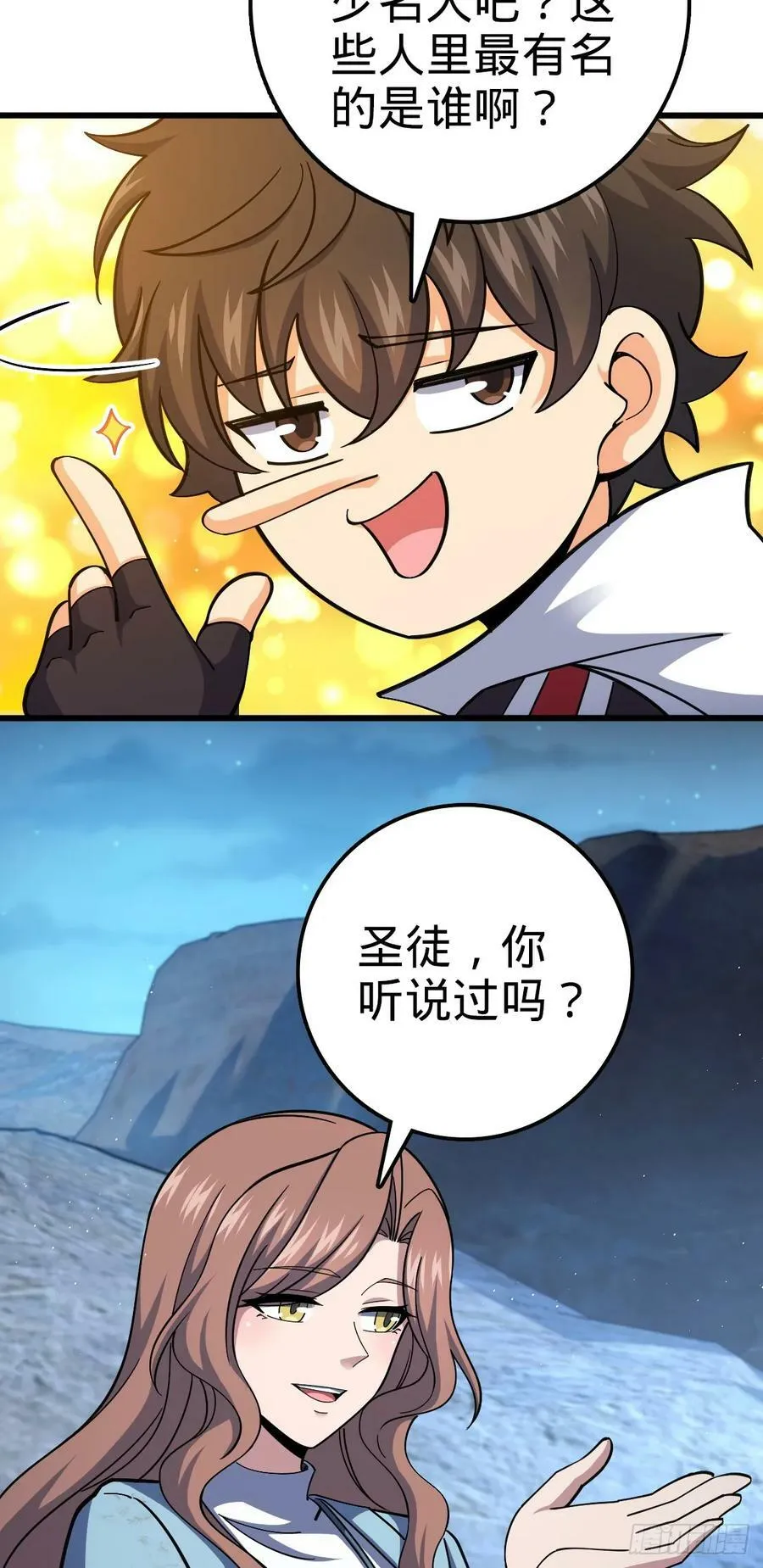 723 采访 第29页