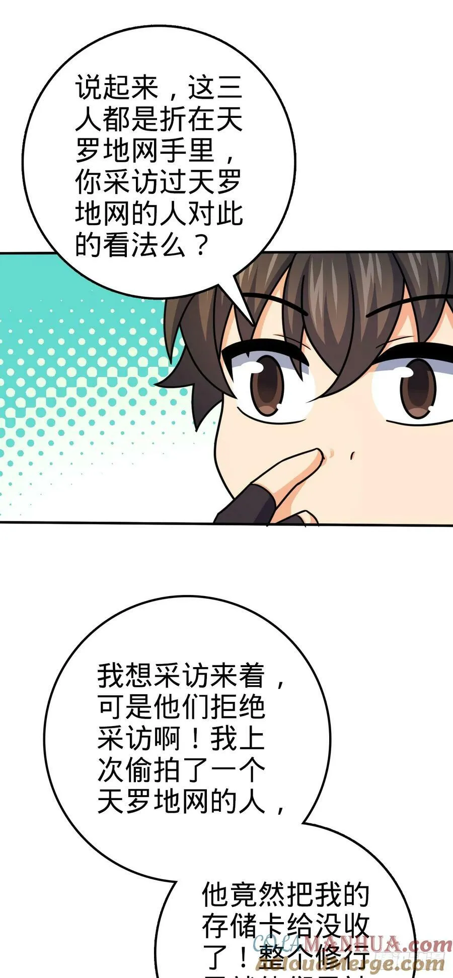 723 采访 第34页