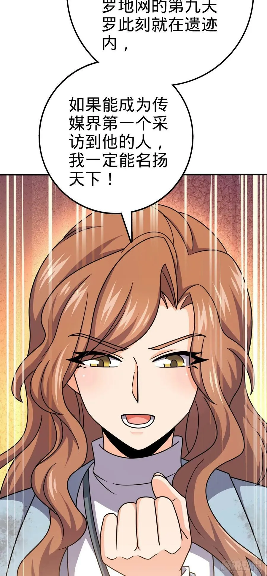 723 采访 第36页