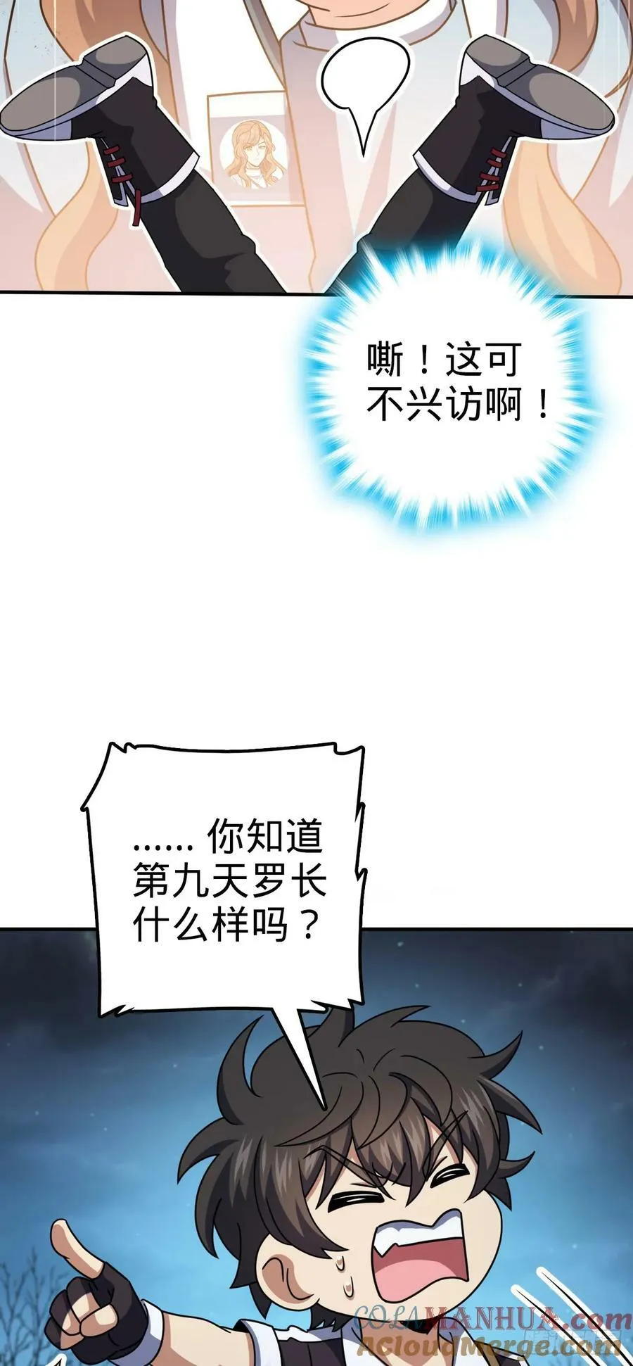 723 采访 第37页