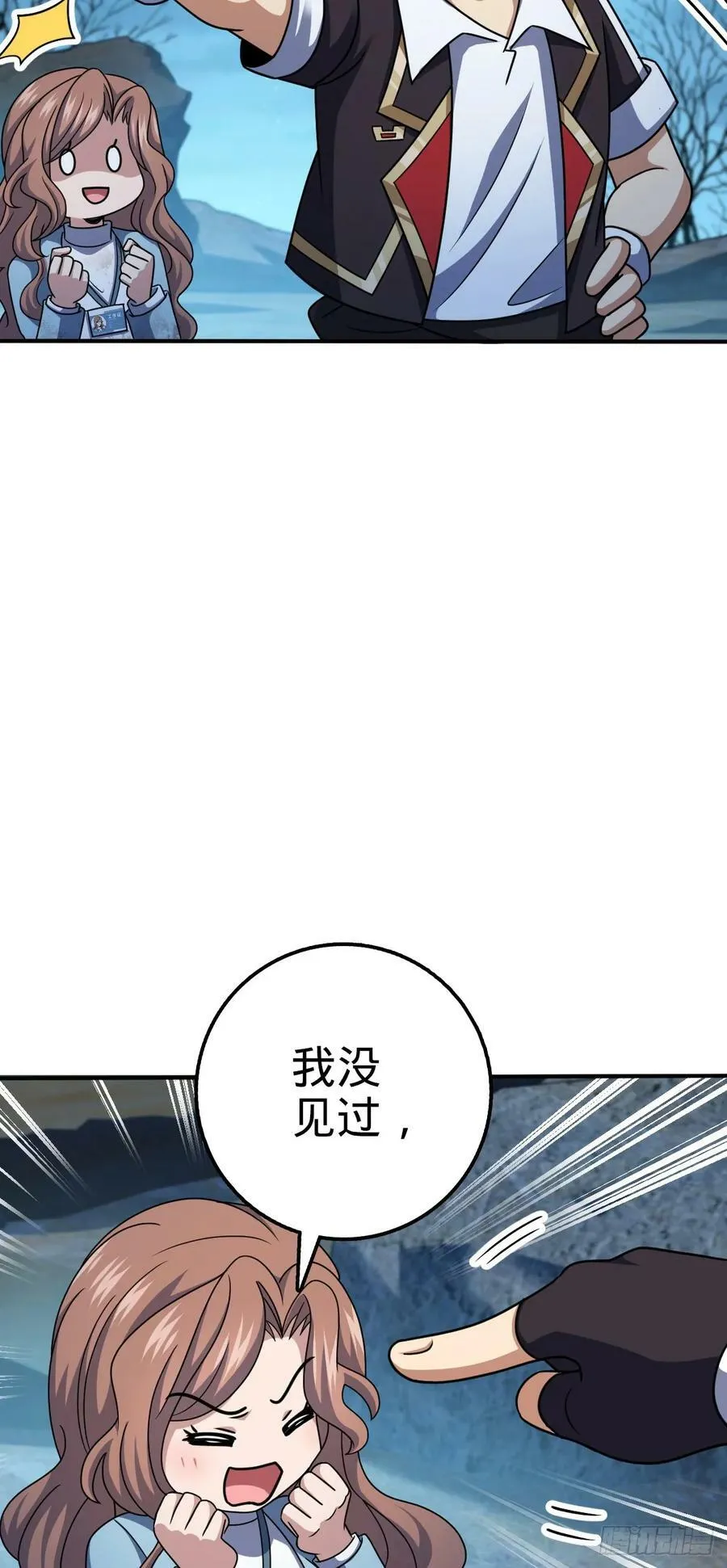 723 采访 第38页