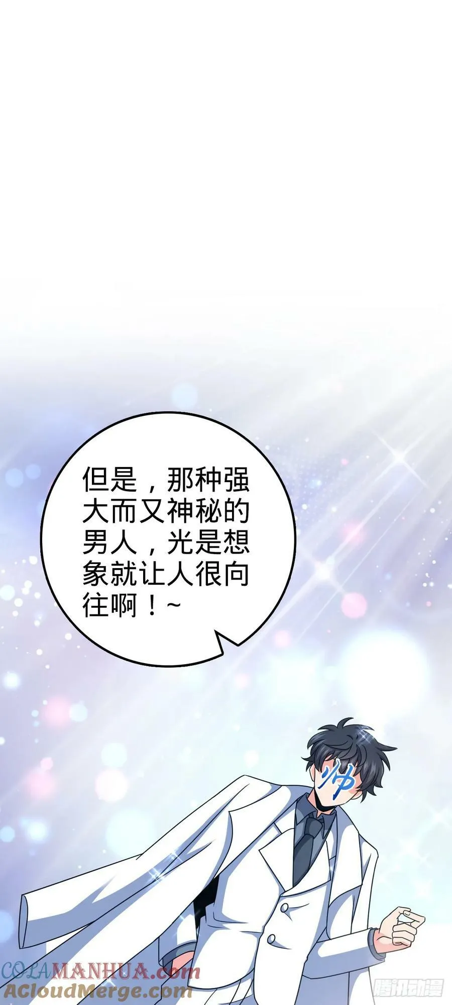 723 采访 第40页