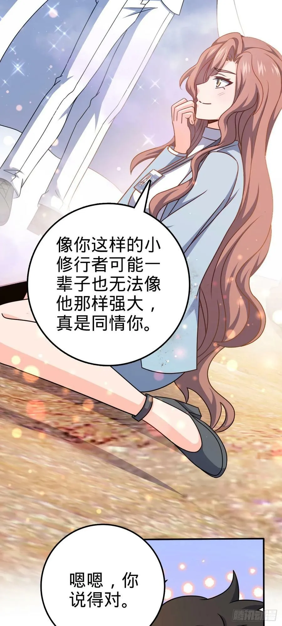 723 采访 第41页