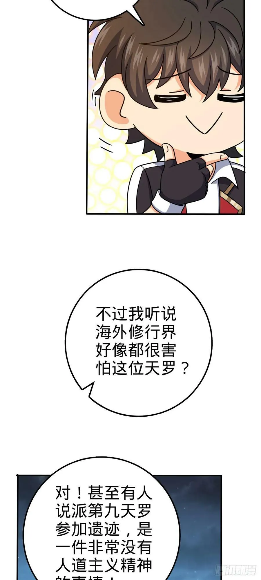 723 采访 第42页
