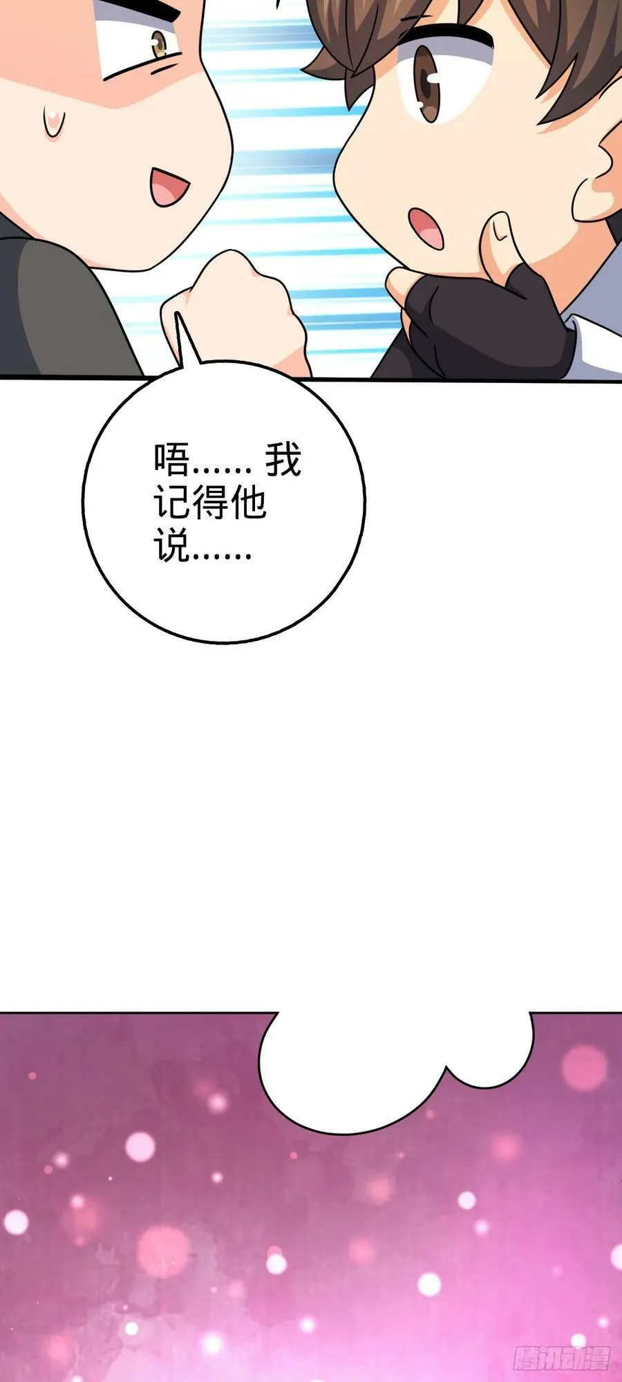 723 采访 第44页