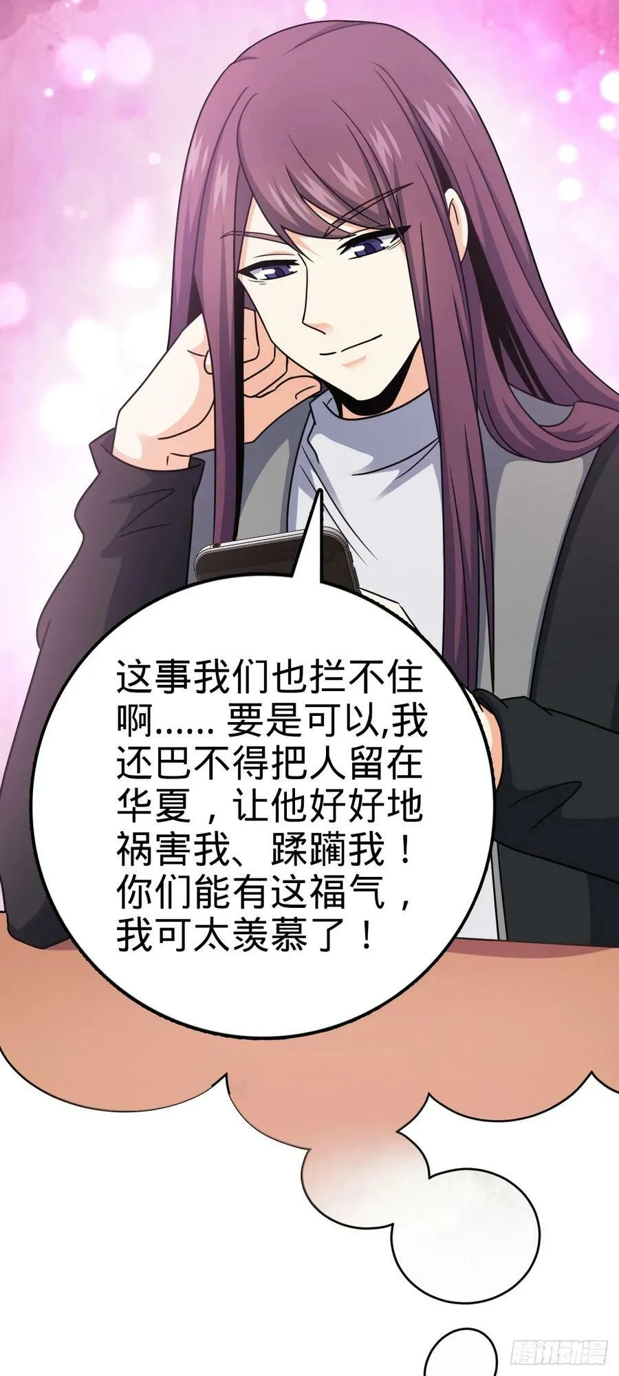 723 采访 第45页