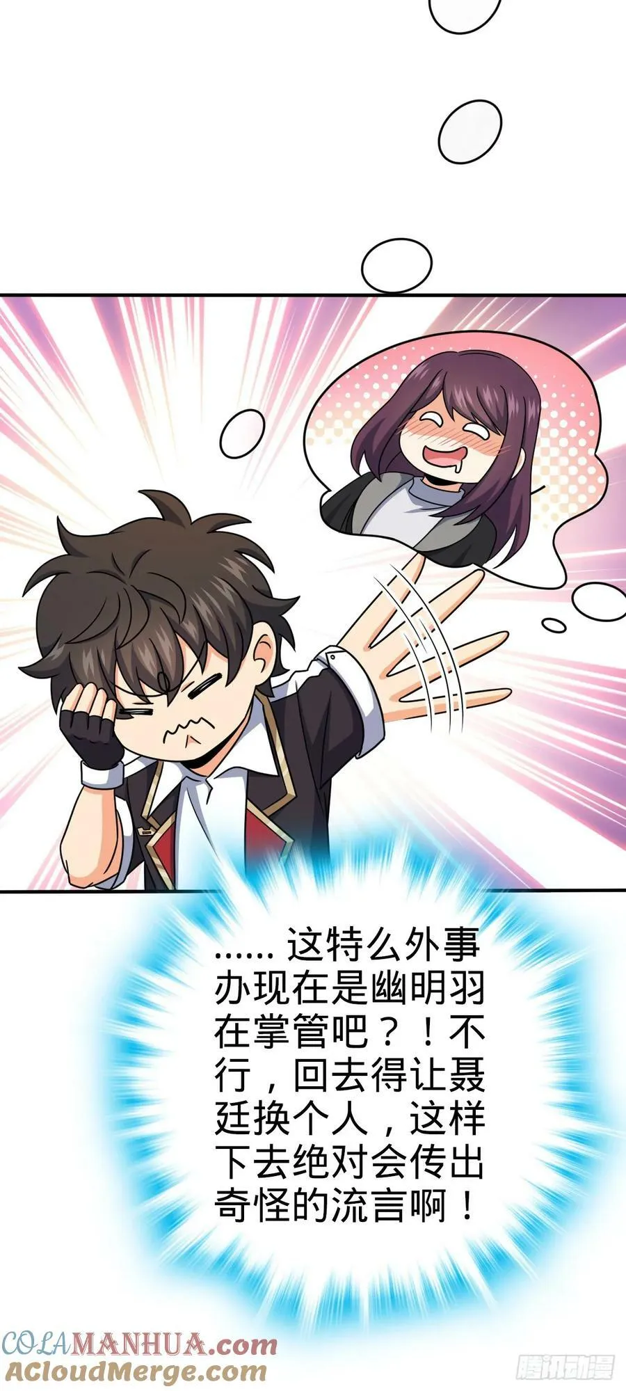 723 采访 第46页