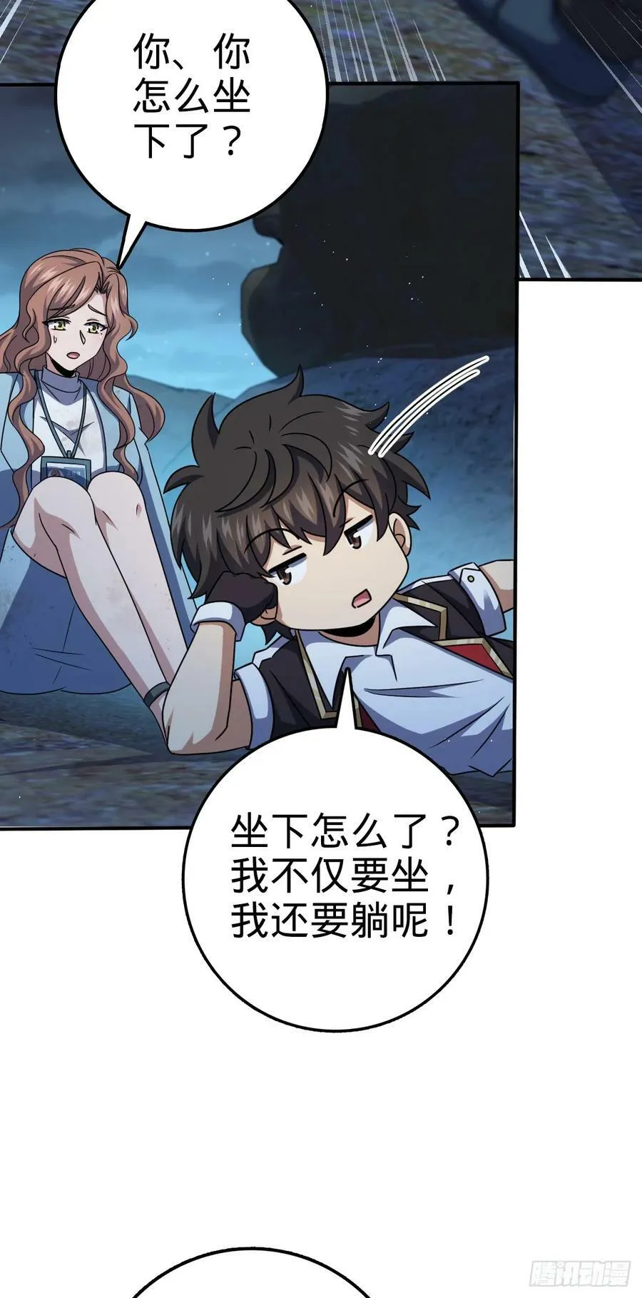 723 采访 第48页