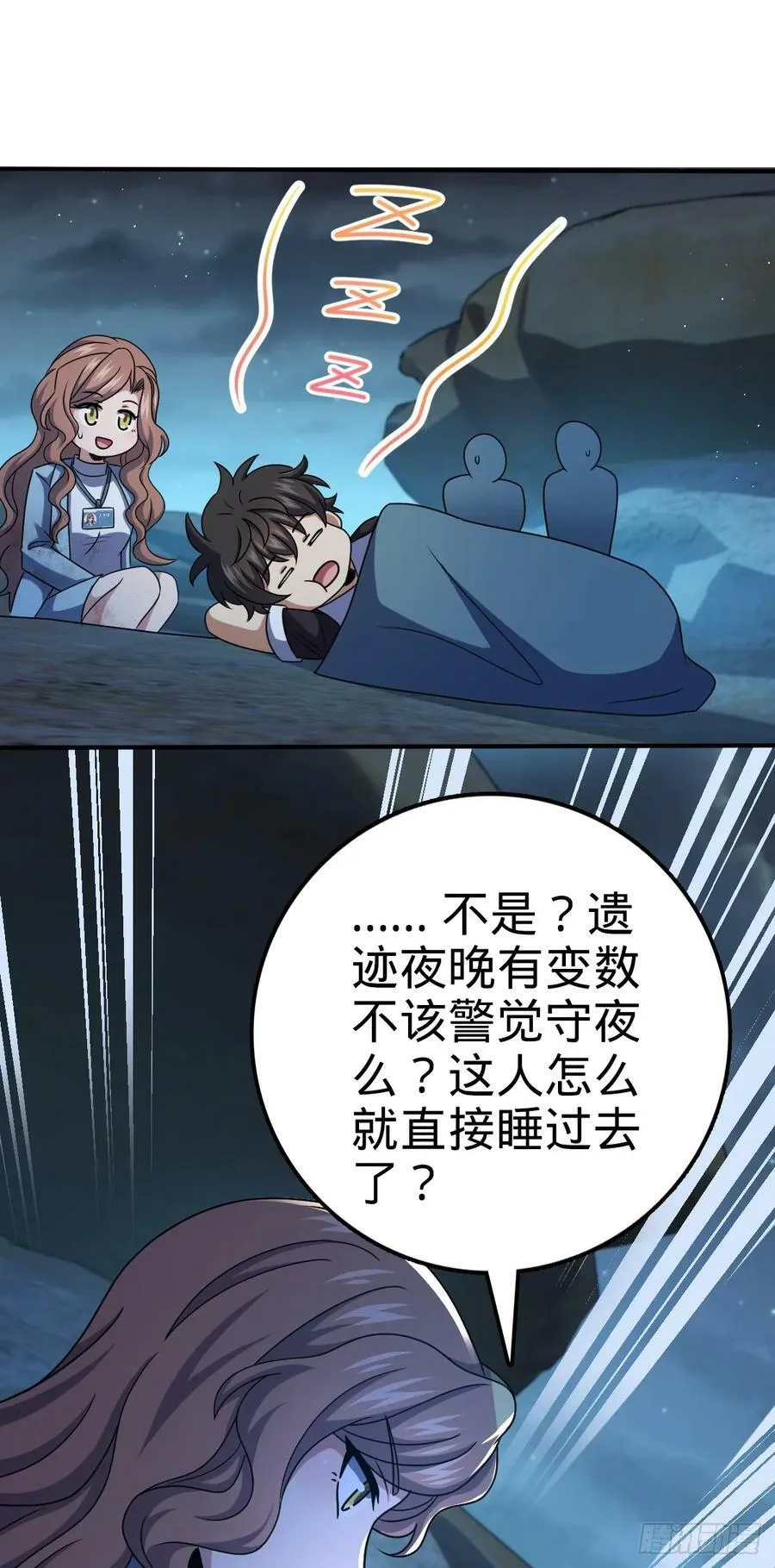 723 采访 第50页