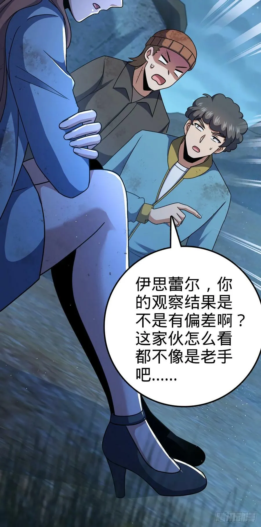 723 采访 第51页