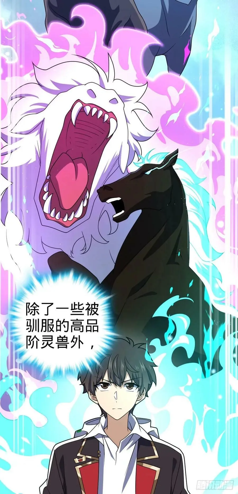 724 遗迹生物交流 第6页