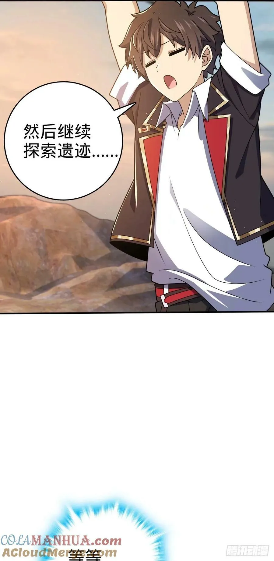 724 遗迹生物交流 第10页