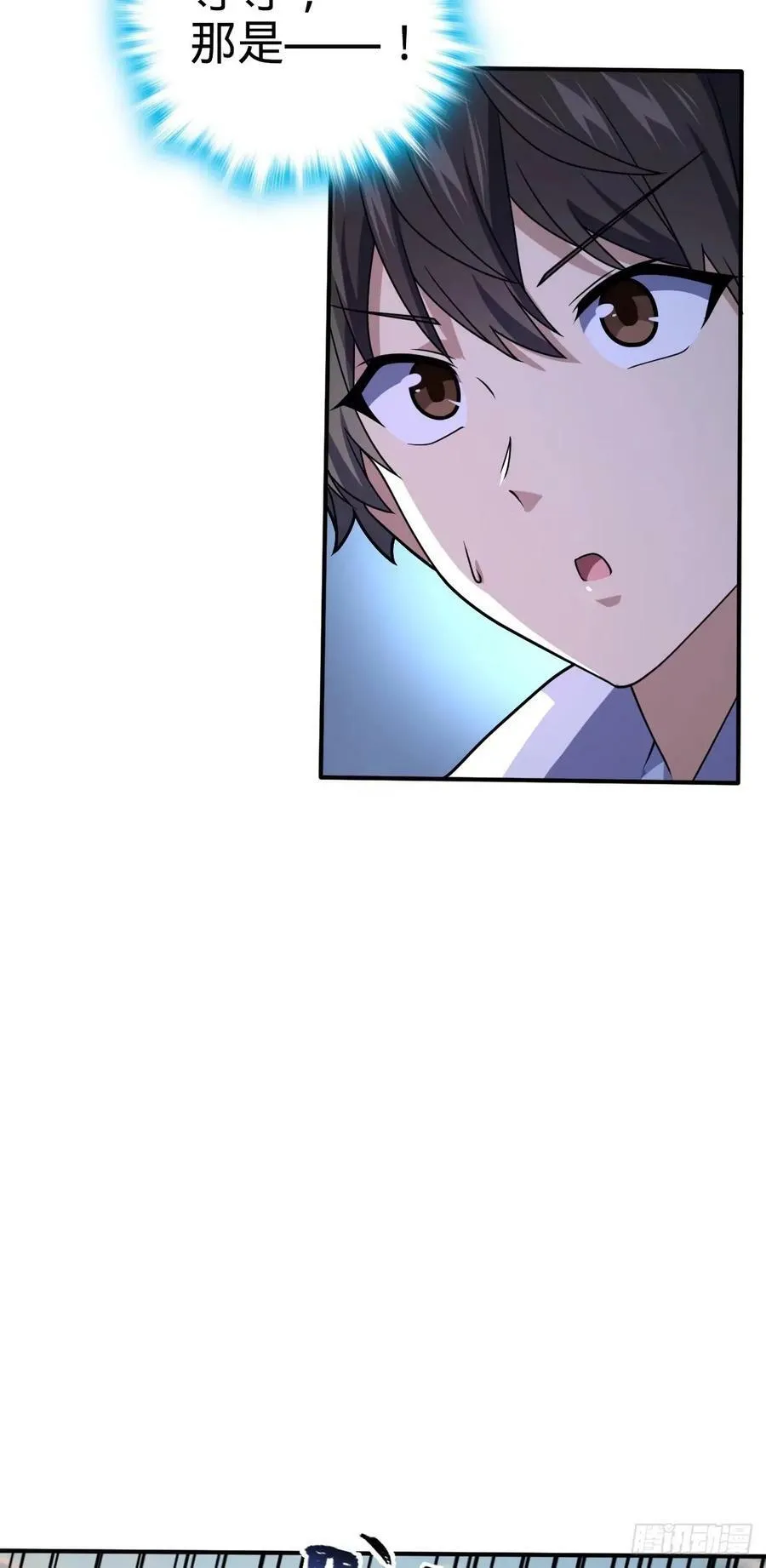 724 遗迹生物交流 第11页