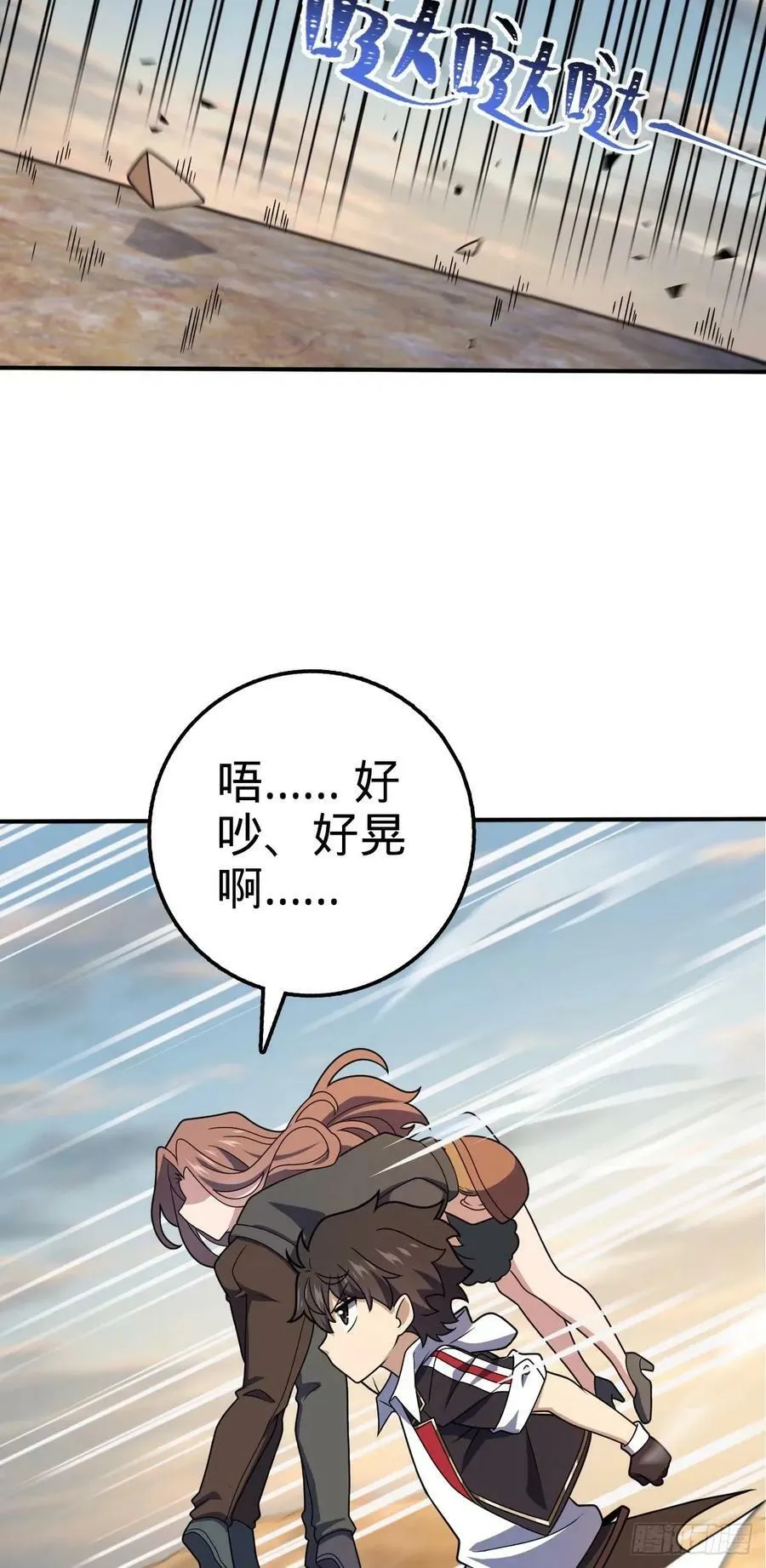724 遗迹生物交流 第12页