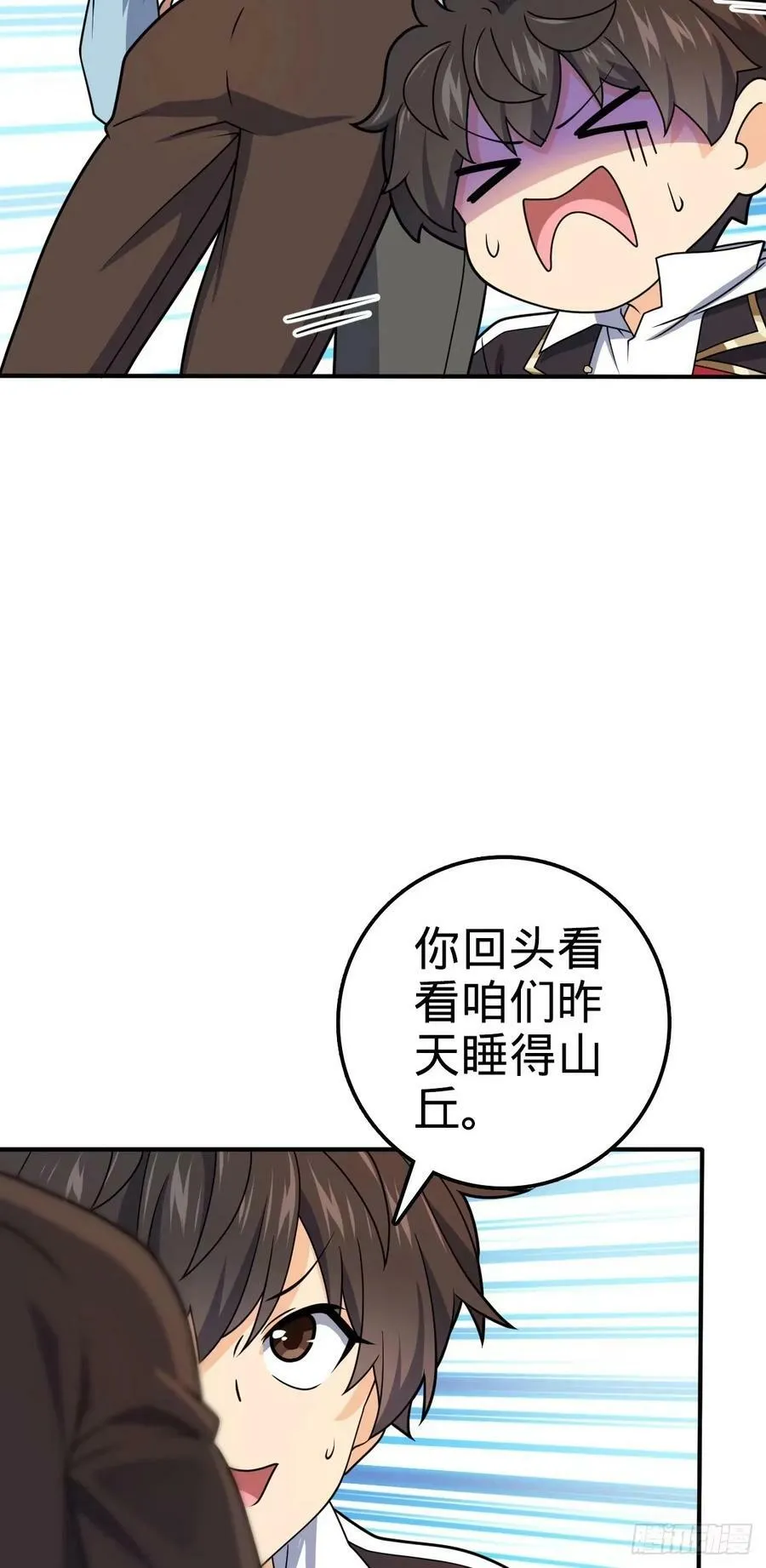 724 遗迹生物交流 第14页