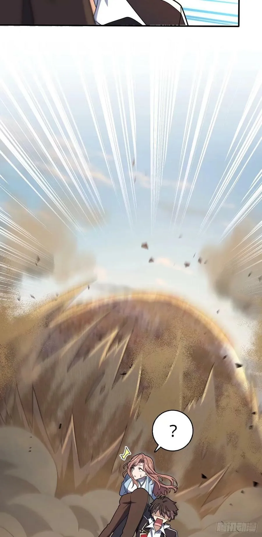 724 遗迹生物交流 第15页