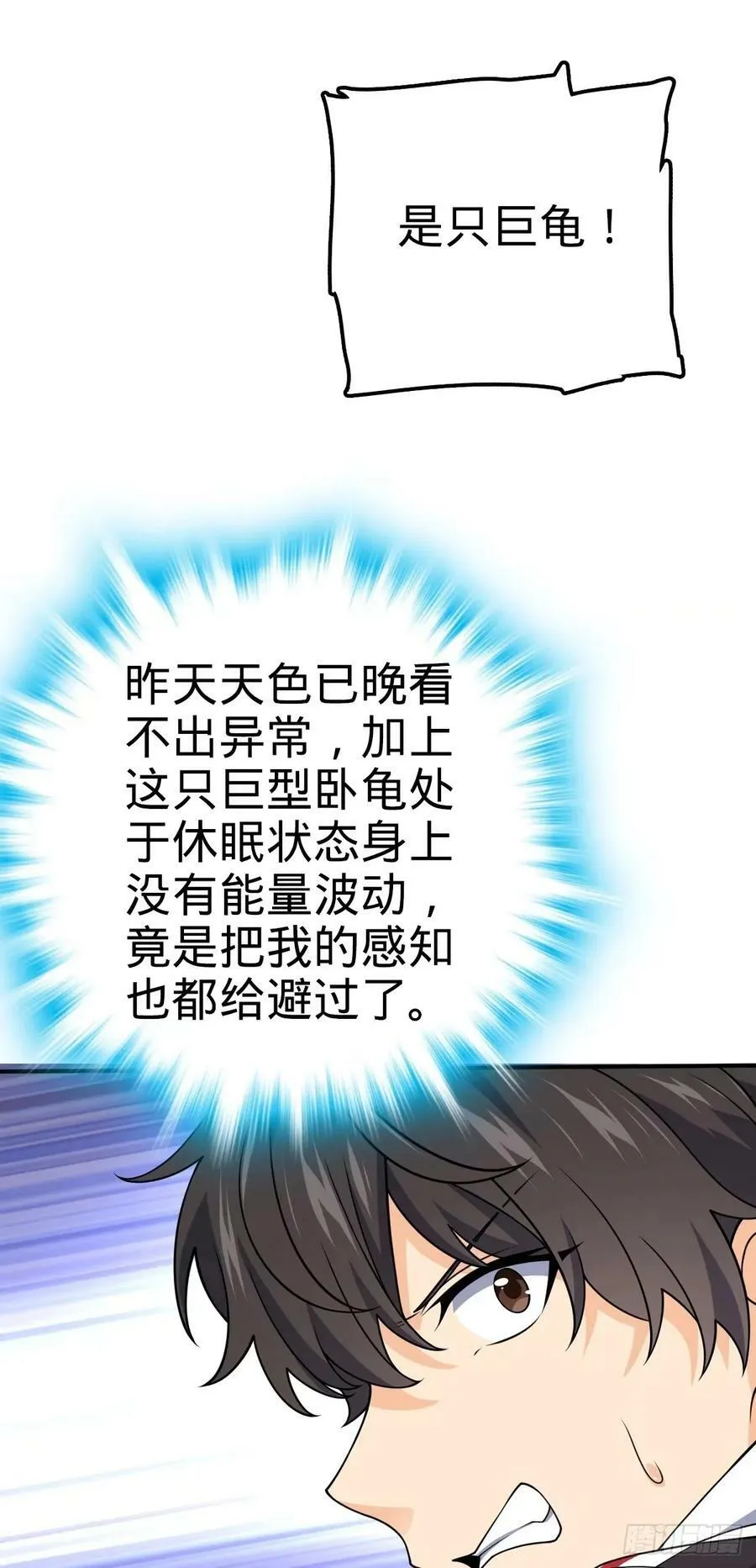 724 遗迹生物交流 第18页