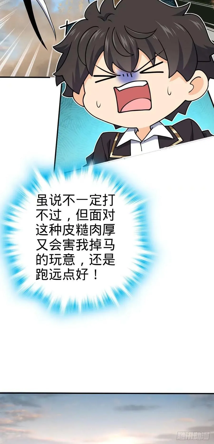 724 遗迹生物交流 第20页
