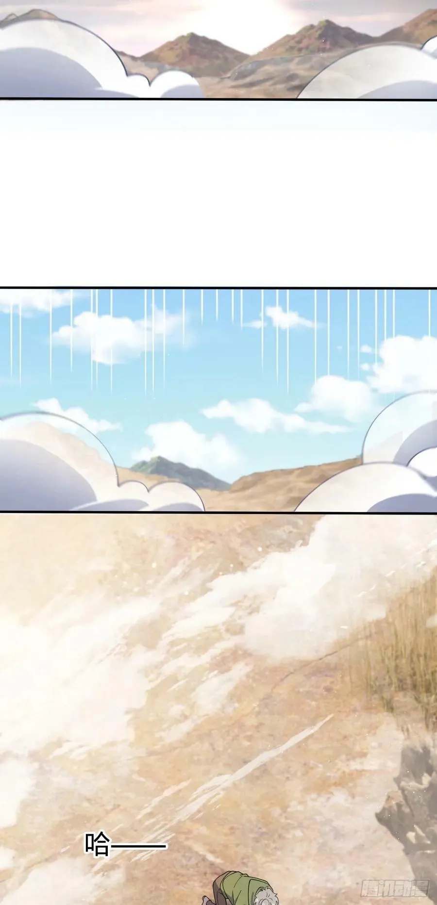 724 遗迹生物交流 第21页